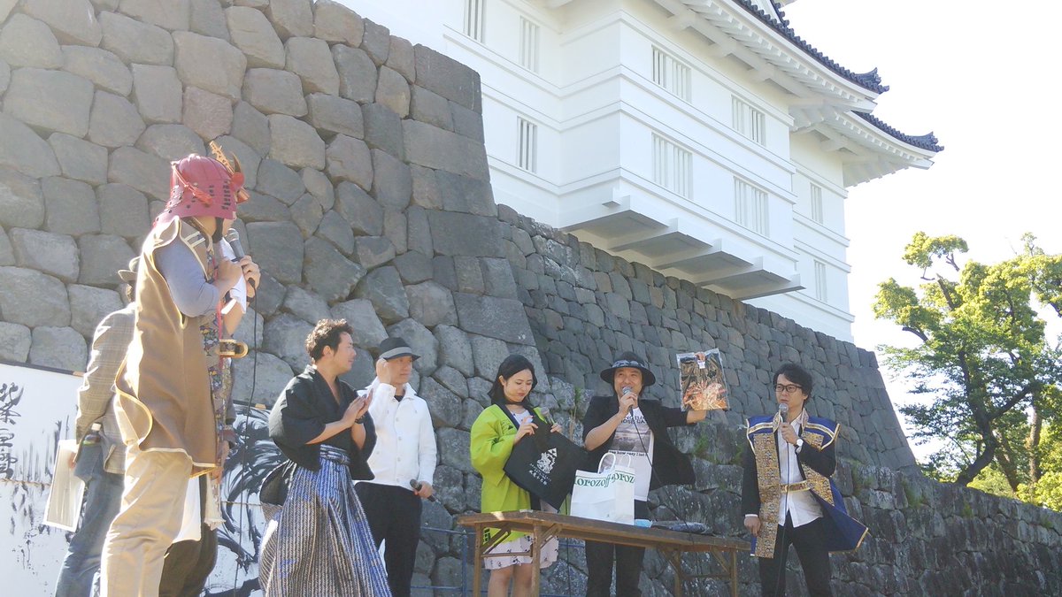 小田原市観光協会 Twitter ನಲ ಲ Go 北条 早雲黎明記 もいよいよフィナーレ 豪華プレゼント抽選会をやってるよ 北条早雲 北条早雲公顕彰五百年 小田原城 イベント ありがとう