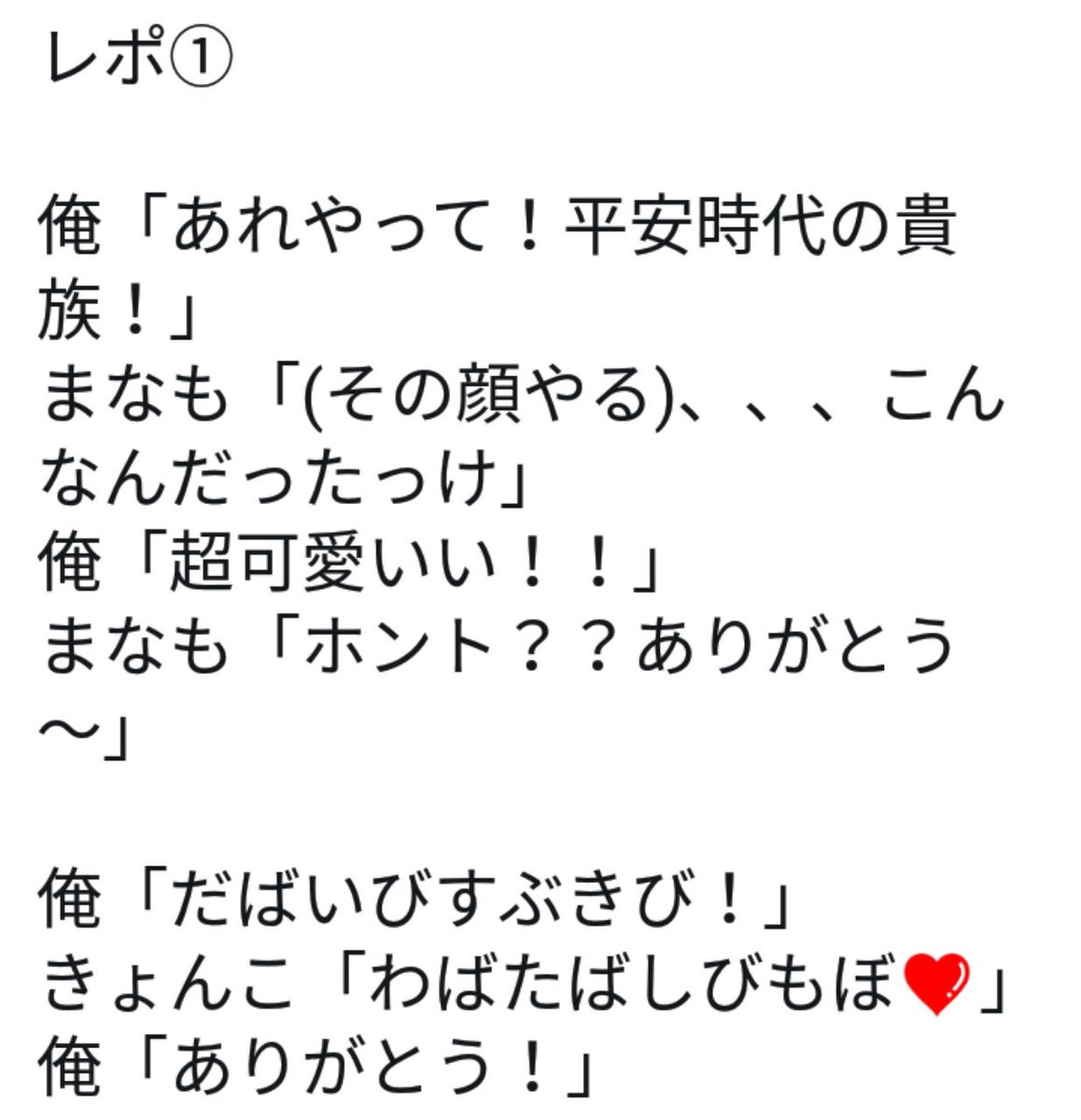 信州大学アイドル研究会 V Twitter それではミニラに引き続き 全国握手会千秋楽in大阪 まずは ひらがなけやき巡りです きょんことバビ語で話したり 舞台の感想言ってきたり 大好きって言ってもらったりしてきました 笑 またまた ワンショットさんの4人と もえ