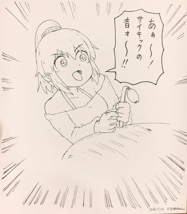 今日描いた堀裕子の色紙です 