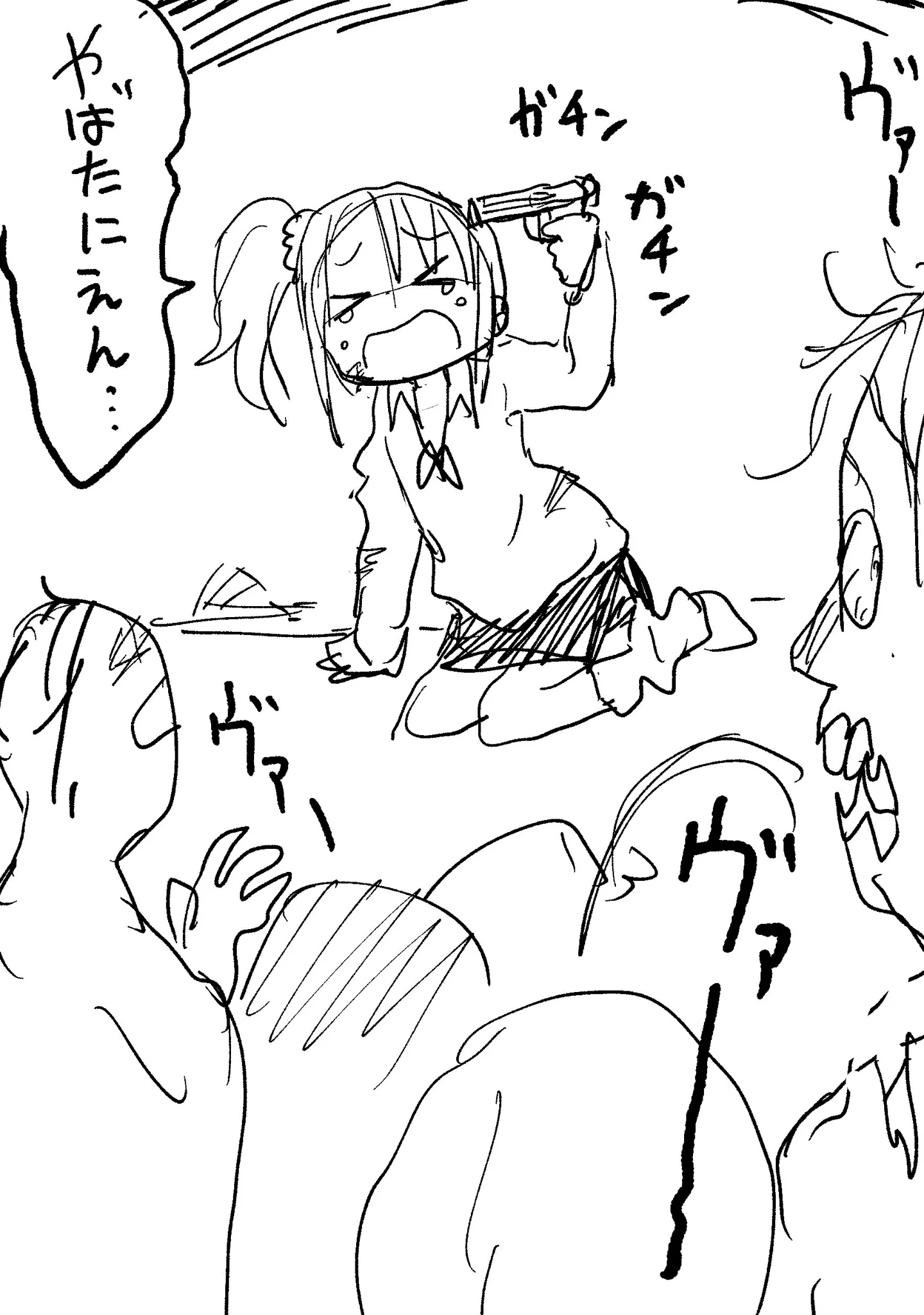 こんな状況の時に使う？ギャルの流行語「やばたにえん」の使い方ｗｗｗ