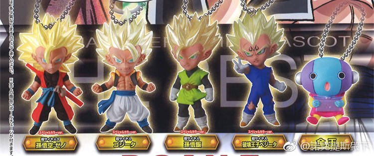 龍球道 على تويتر ガシャポン Udm The Best 26 Udm Vジャンプスペシャル06 ドラゴンボール