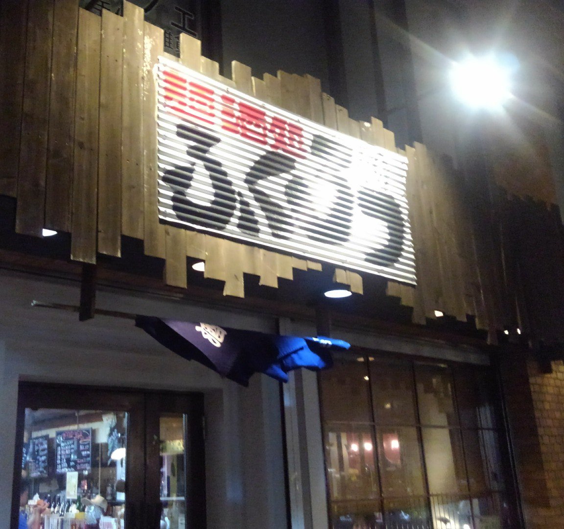 v_05003yukikaze's tweet photo. 麺酒処ふくろう@戸塚
はまぐり×干しタコラーメン ミックス
昨夜のラーメン～
楽しい時間の〆に…
フワリと良い香り
スープを…
慈味溢れる味…
蛸と蛤が溢れてきます
ヤバい旨いなぁ～(笑)
分厚いチャーシューも旨い～
全粒粉入りの自家製麺…
これは凄いですね！
美味しかったです
ご馳走様でした！ https://t.co/pMlA0mPqWf