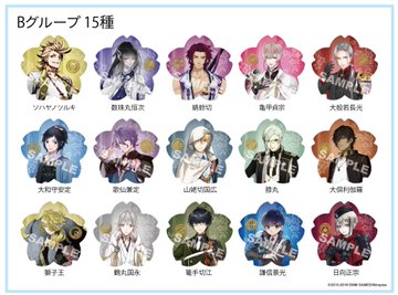 刀剣乱舞 Online The Guest Cafe Diner池袋 5 24 7 2 コラボ開催