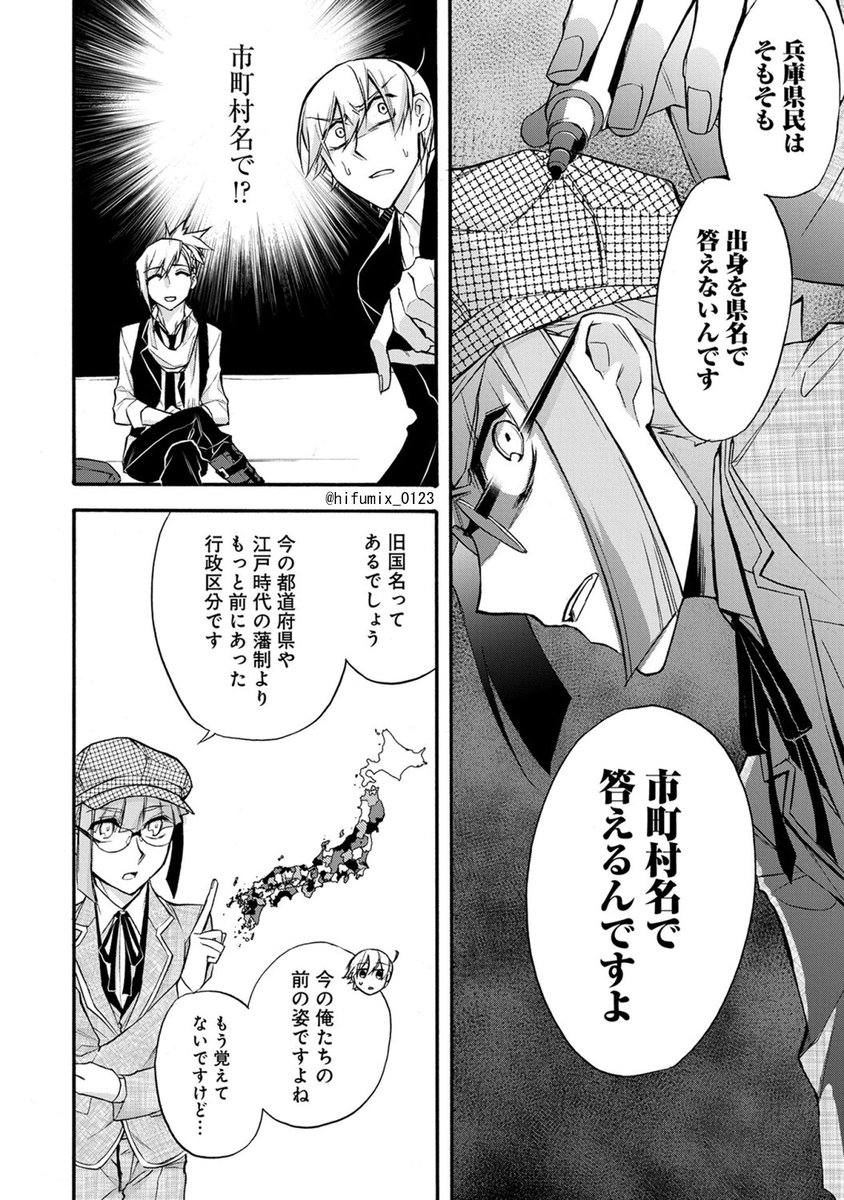 出身を県名ではなく市町村名で答える人の心理を描いた漫画 そもそも県民意識が希薄 Togetter 出身を県名ではなく市町村名で答える人の心理を描いた漫画 そもそも県民意識が希薄 Togetter