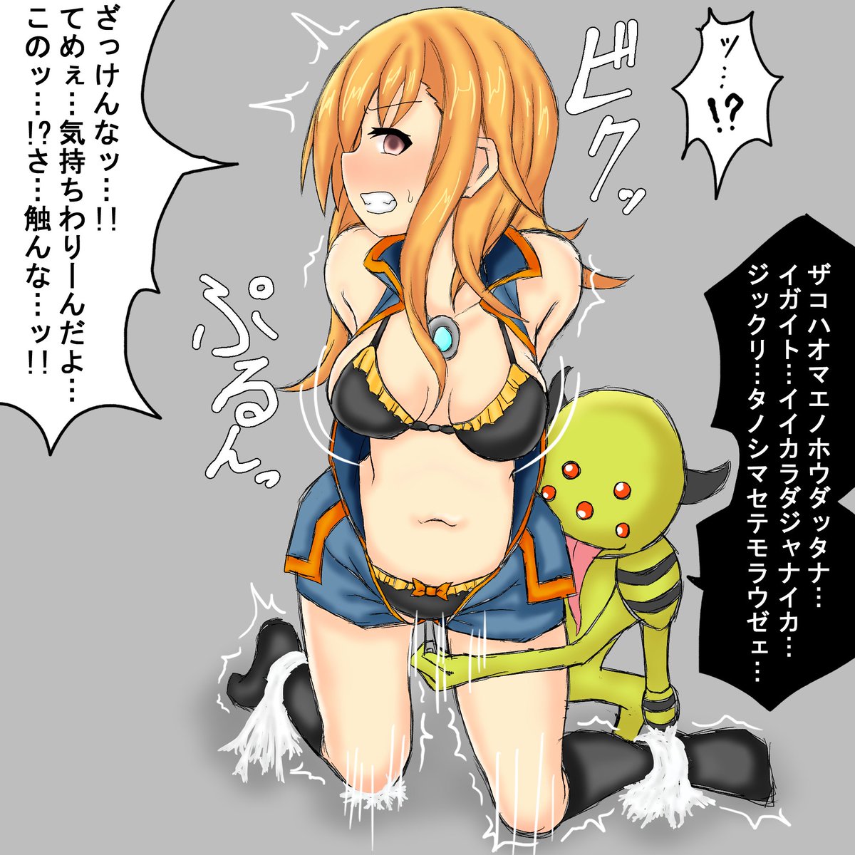 衝動的にフロントファスナー開けられちゃう女の子描きたくなりました! 