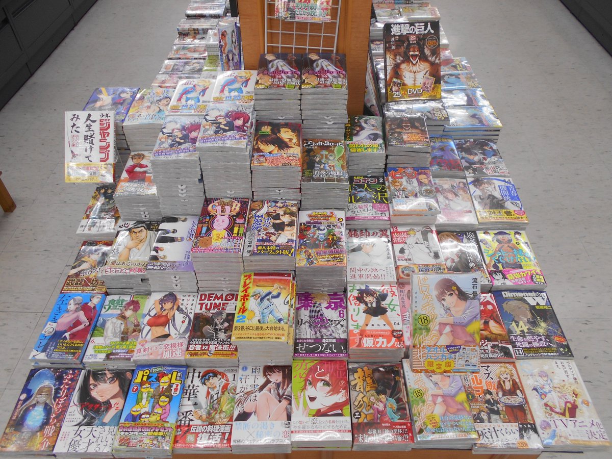 Tsutaya積文館書店 鹿島店 Twitterren ジャンプコミックスがたくさん入荷しました ブラック クローバー 16巻 Boruto 5巻 食戟のソーマ 29巻 新テニスの王子様 23巻 ぼくたちは勉強ができない 6巻 ダーリン イン ザ フランキス 2 巻 など