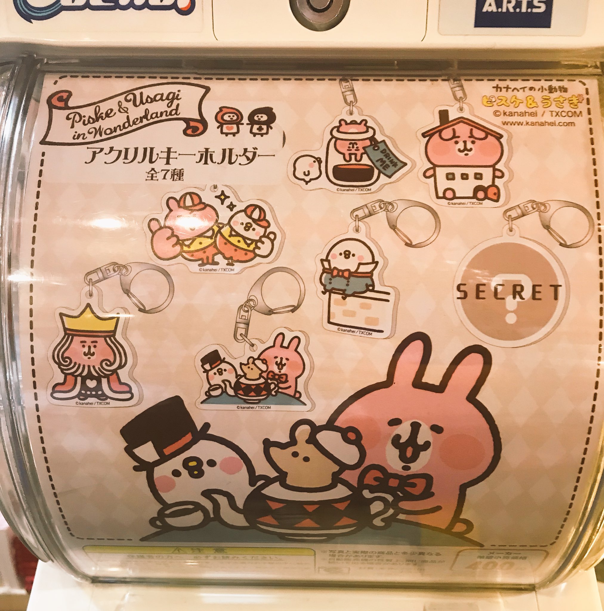 ヴィレッジヴァンガードアメリカ村 カナヘイ ガチャガチャ再入荷しました いつも即完なのでお早めに回しに来てくださいね T Co Xk1kgyee Twitter ヴィレッジヴァンガードアメリカ村 カナヘイ ガチャガチャ再入荷しました いつも即完なのでお早めに回しに来てくださいね T Co Xk1kgyee Twitter