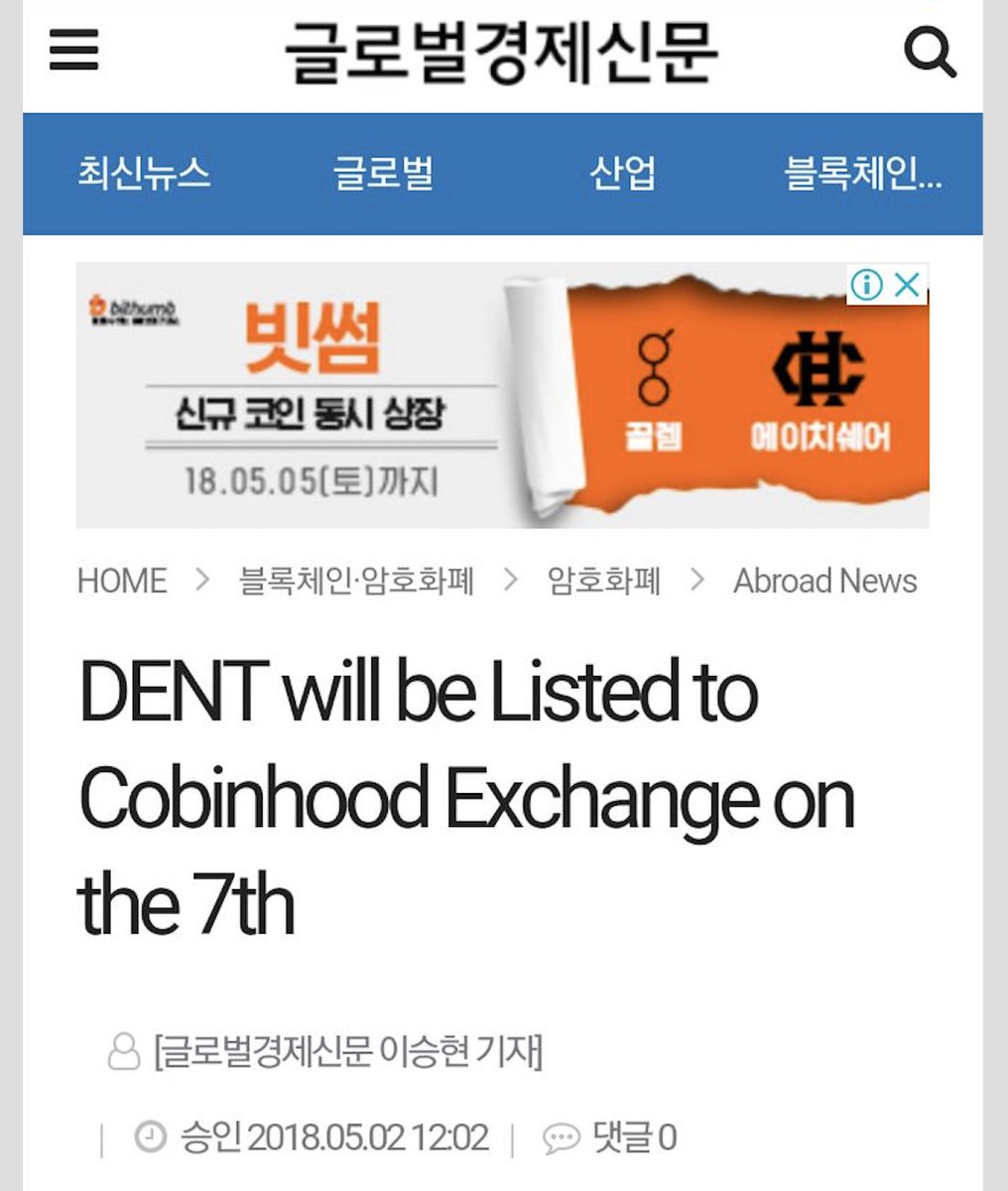3 more days! DENT will be listed on @COBINHOOD on Monday, the 07. May 2018!  https://t.co/LZFoS8X7tr #dentcoin #blockchain #btc #eth #cryptocurrency  #bitcoin #ethereum #GSMA #MVNO @MVNOsSeries #MVNE #mobile #data #topup #5g  #crypto #