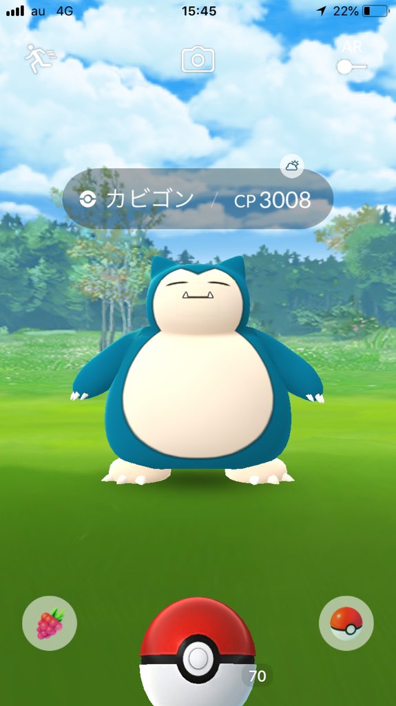 出現 場所 go カビゴン ポケモン