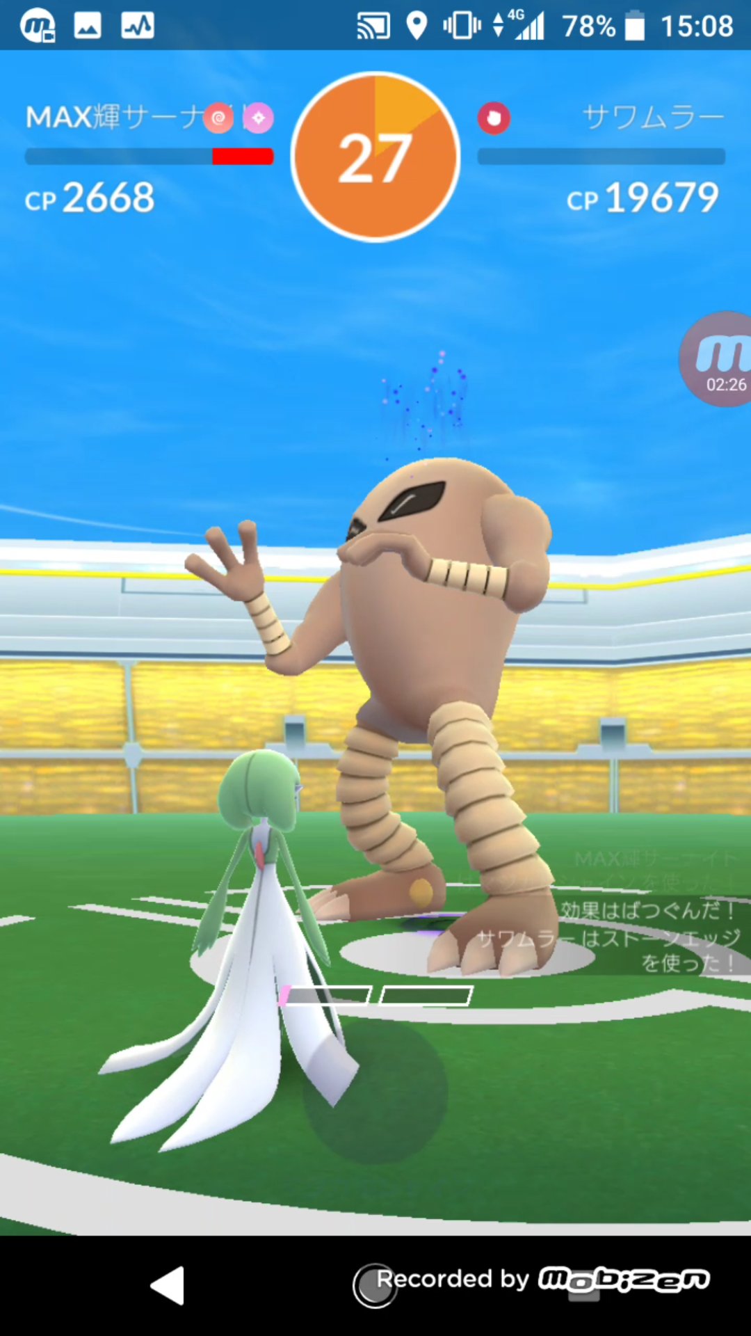 まなてぃ ポケモンgo4赤 兵庫 姫路 加古川 Twitterren サワムラーソロレイドで楽勝 と思ったら強風ブーストがついてました W ただジムに行く途中でカメラのバッテリーカバーが外れてバッテリーを紛失してしまいました 前カゴに入れたのが失敗だったか 先日