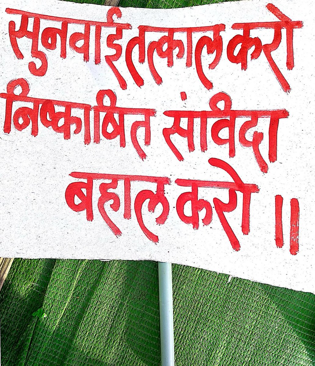 Dileepk99647020's tweet photo. @ChouhanShivraj @BJP4India @AmitShah #निष्कासितों_को_बहाल_करो हम सभी संविदा की नौकरी कम वेतन मे7-5करोड़ जनता की सेवा कर रहे थे हमे सेवा मे पनः वहाल करो #धोखेबाज_मामा समझो
रोजगार देने के बाद बेरोजगार करना अन्यायहै न शिवराज जी आप समझ रहे है न आपके साथी BJPनेता ही समझ रहे है मै भी निष्कासित #saveMPW हू
समझ जाओ चुनाव तक https://t.co/1NZQy3203C