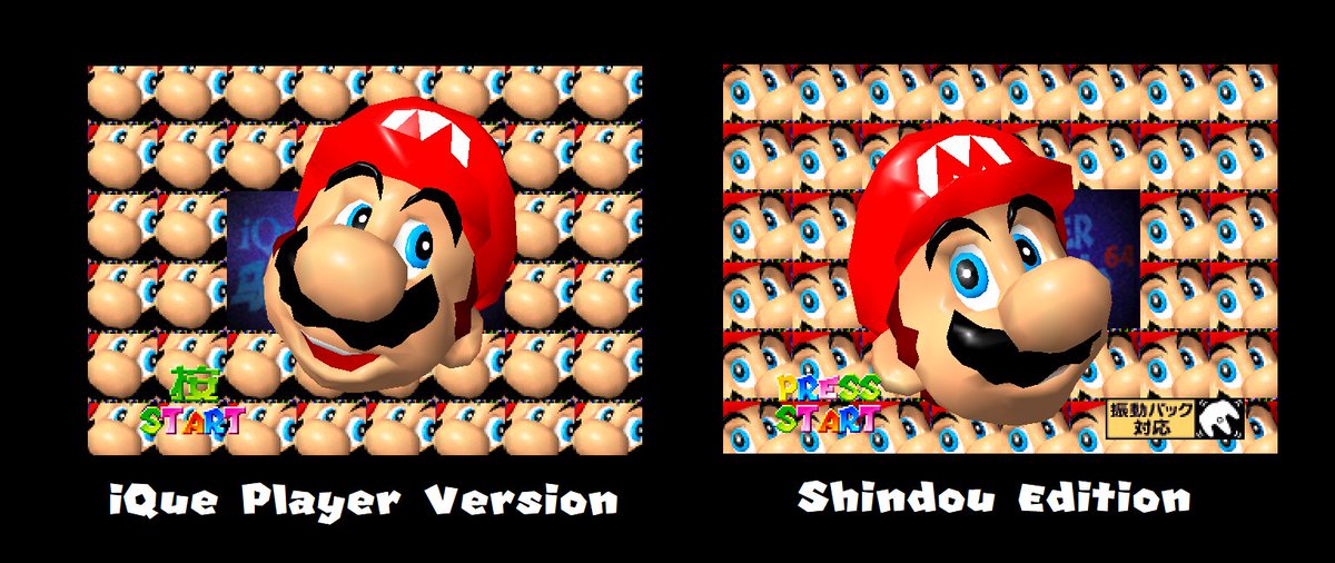 nintendo 64 ique player