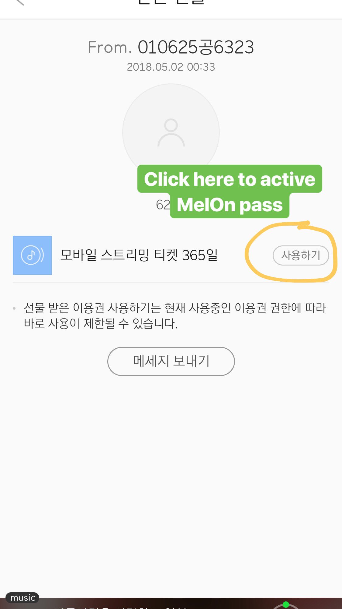 Streaming Pass Korea On Twitter Hot Today We Will Introduce Melon Gift The New Way To Buy Melon Pass Without Your Melon Id Or Kakao Information Just Give Us Melon Nickname You