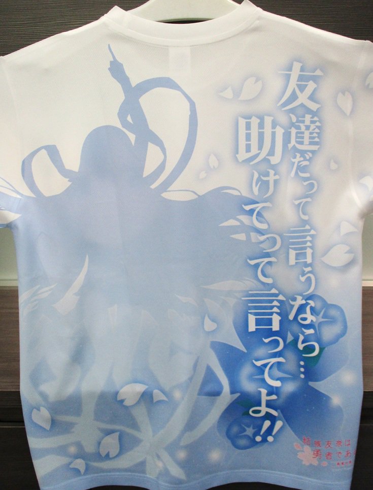 イベント限定商品！】『「結城友奈は勇者である -勇者の章-」オンリー 