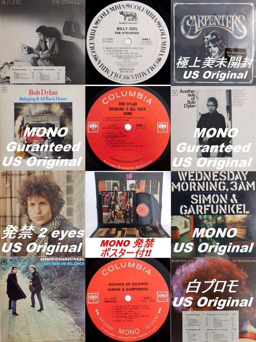 best_sauna_hat's tweet photo. 本日のロック新入荷
#recordcollection #recordcollection #rock #justrecords #vinylhunters #digginthecrates #record #vinylgram #vinyl #recordjunkie #vinyljunkie #recordcollector #instavinyl #recordcollection #recordstore #vinylporn #vinyladdict #recordaddict #rarerecord #レコード https://t.co/KU4oSranti