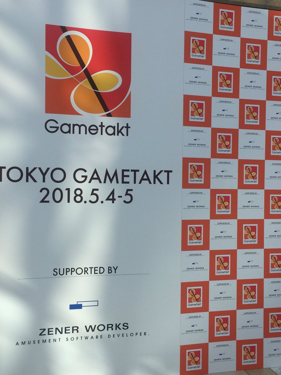 東京ゲームタクト18 オーケストラで奏でる名作rpgの音楽 ご来場のみなさまの感想集 Gametakt Togetter
