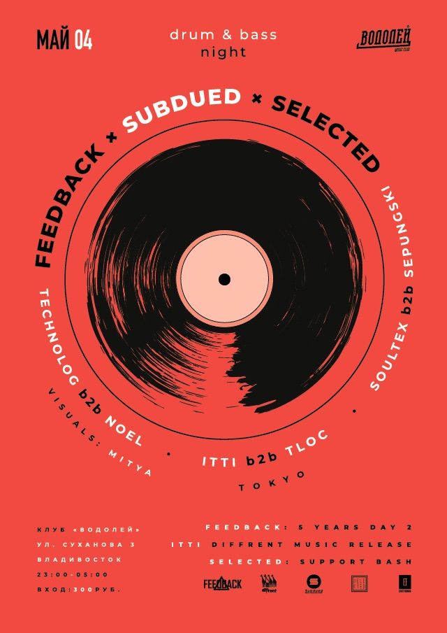 EastFormsDnb's tweet photo. Feedback × Subdued Records × Selected May 04 (Fri), 2018 @ Клуб "Водолей" #Vladivostok #FarEast #Russia #dnb #drumandbass #dnbjpn

TŁOC Promo Mix >>> https://t.co/Q5Rqk2LTh8 <<<

Itti Promo Mix >>> https://t.co/hWF24l9OfU <<< https://t.co/AmR2QgbTFf