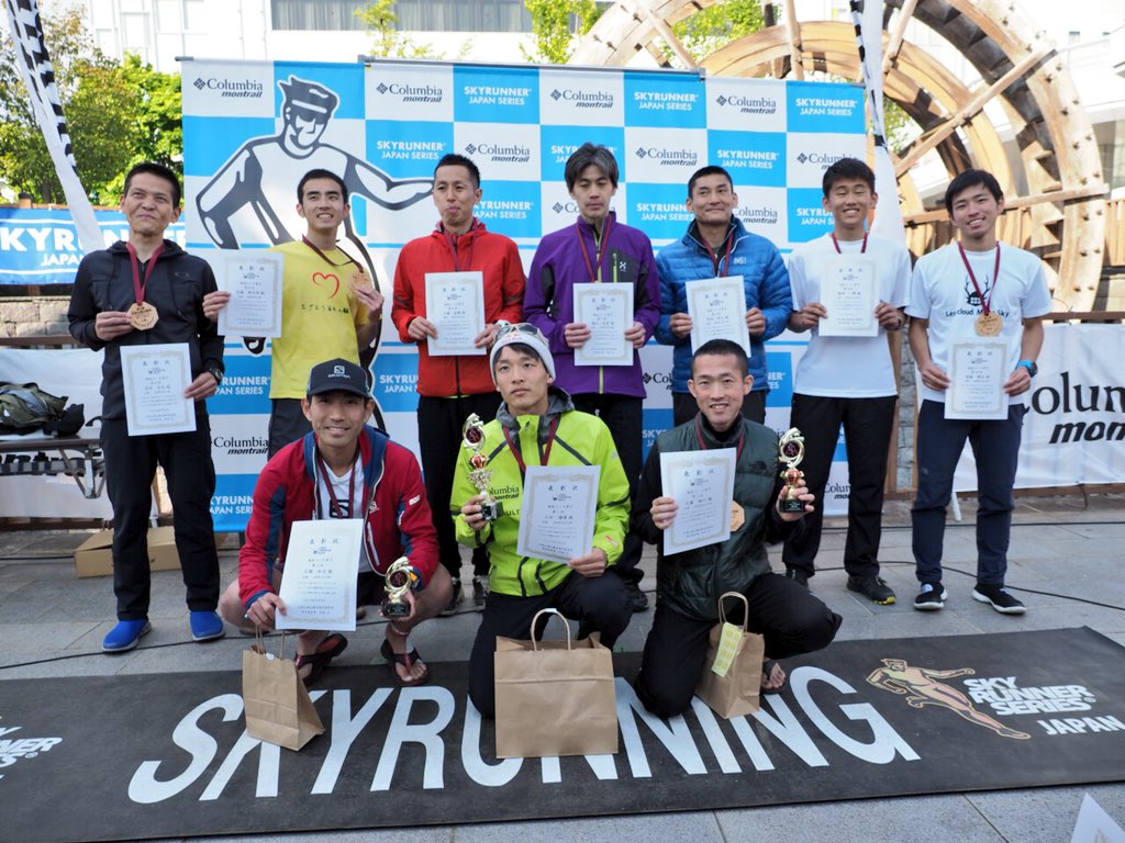 Dogsorcaravan's tweet photo. Top ten guys of inaugural Ueda Skyrace 25k, or super technical and steep race, winner Ruy Ueda, 2nd Yoshihito Kondo, 3rd Kazufumi Ose. #UedaVK https://t.co/hQdGFoA3H0