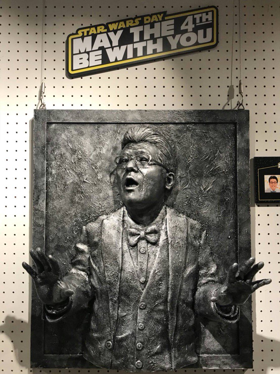 スター・ウォーズ凍結のハン・ソロ 10オンス純銀 スター・ウォーズ公式