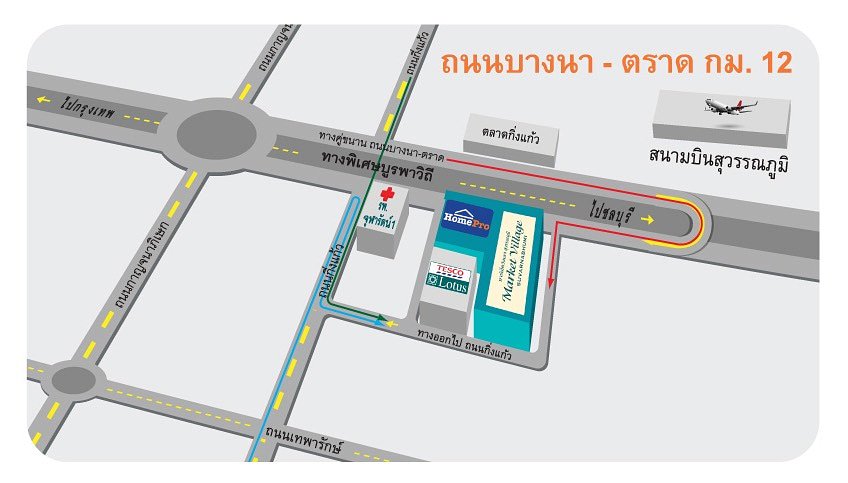 tum_roop_lor's tweet photo. เส้นทางไปงานพรุ่งนี้นร้า..เผื่อเวลาศึกษาเส้นทางกันดีๆๆนร้า..ไปให้กำลังใจพี่ตั้มกันเยอะๆๆนร้า Eventเดียวของเดือน 😁😁😁 #ตั้มวราวุธ https://t.co/et6stWFmrG