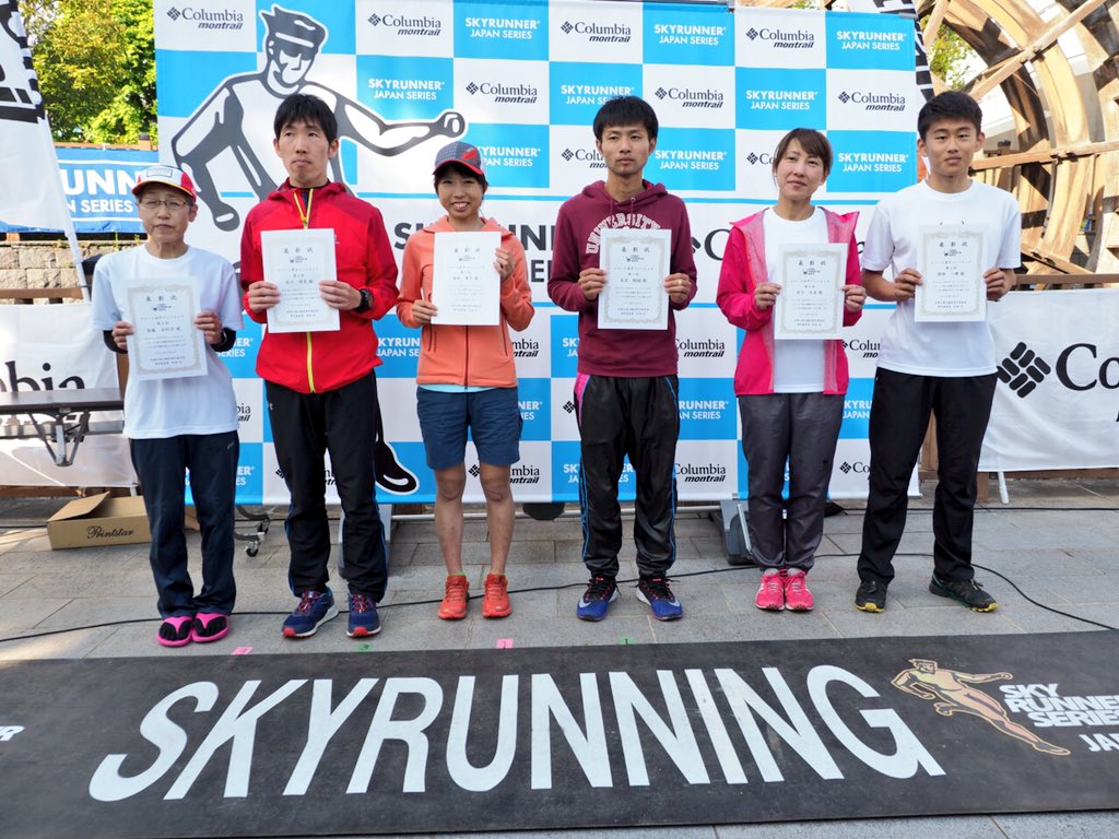 Dogsorcaravan's tweet photo. Podium of combined, #UedaVK and Skyrace 25k: M1 Goki Nagasato, F1 Takako Takamura, M2 Kazuki Hattori, F2 Kumi Nakamura, M3 Tomofumi Miyagawa, F3 Kishiko Suto. https://t.co/j0pKGL75eT