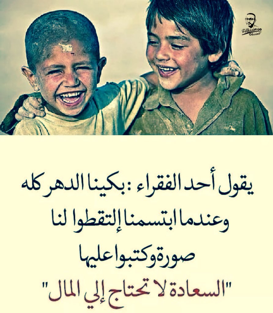 فيصل القاسم (@kasimf) on Twitter photo 