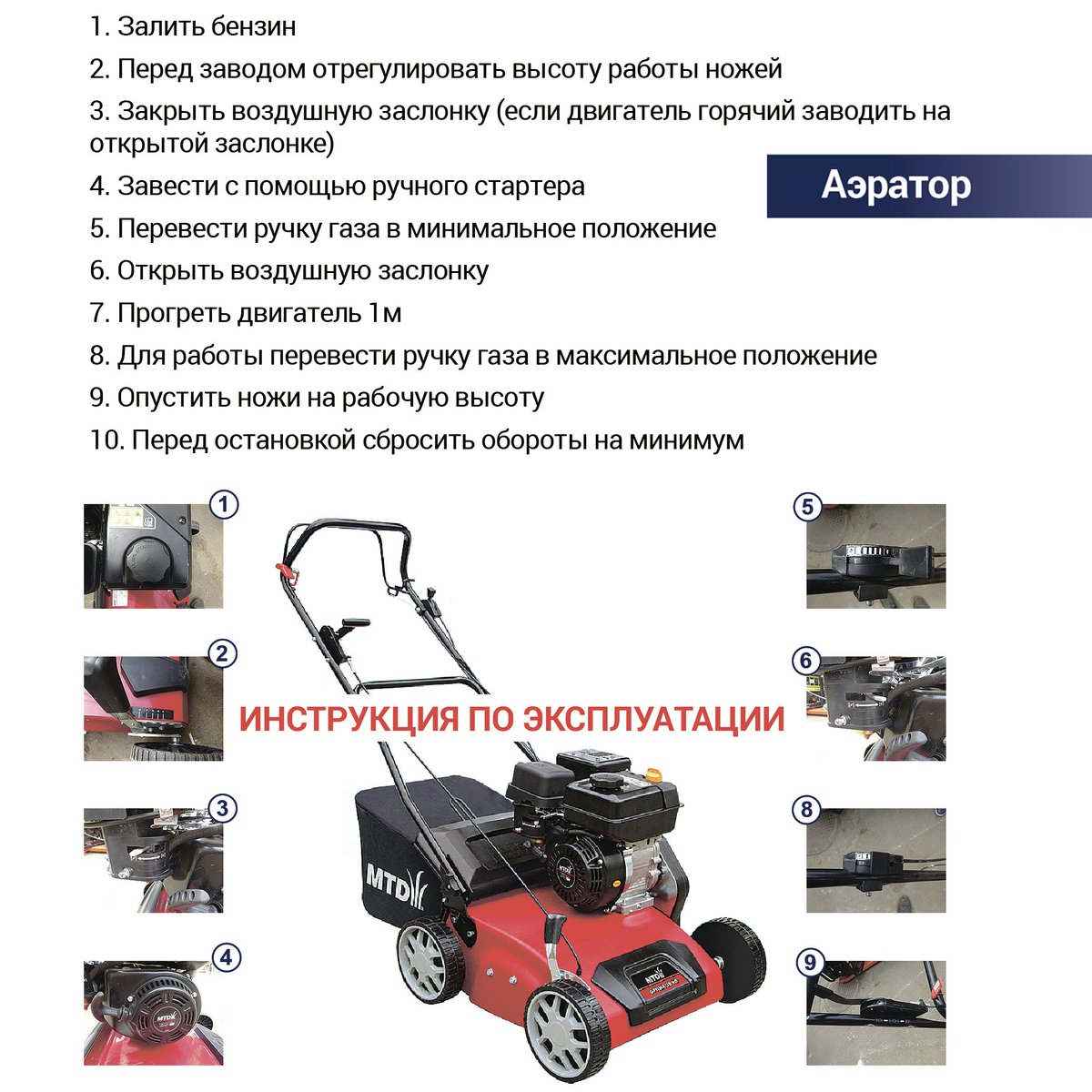 budprocat's tweet photo. Взять #АЭРАТОР в аренду в #Будпрокат - легко и просто 😉
Работать с ним - еще проще 😎

Получив вместе с техникой подробную инструкцию п�� эксплуатации, Вы всегда найдете подход даже к незнакомому оборудованию 😄

#техника #аэраторнапрокат #длядомаисада #сад #дача #огород https://t.co/bAG4HG7BQw