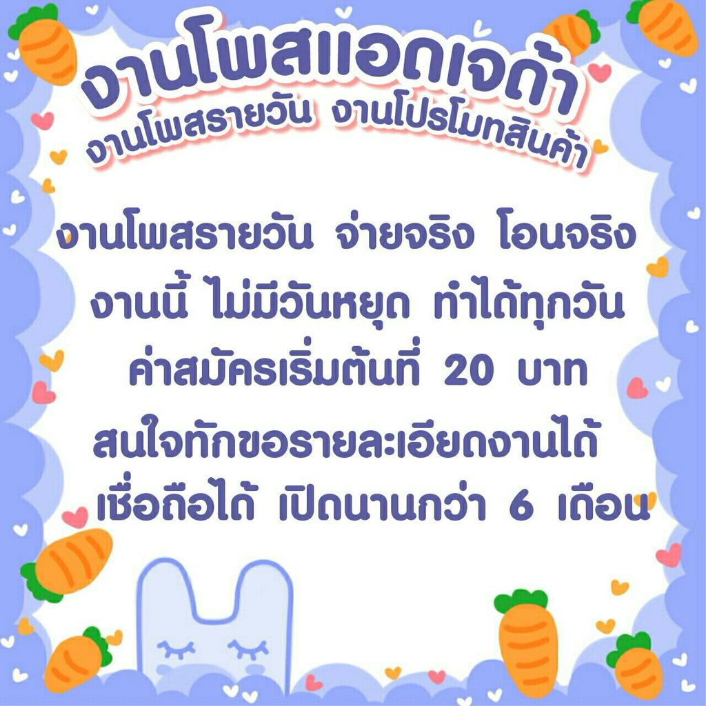 เเอคนี้มีไว้ฟอลฟรี tweet media