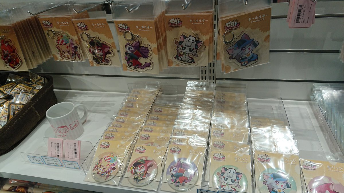 ハピエレショップ ハピエレショップ