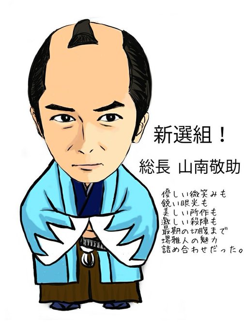 堺のtwitterイラスト検索結果 古い順 堺のtwitterイラスト検索結果 古い順