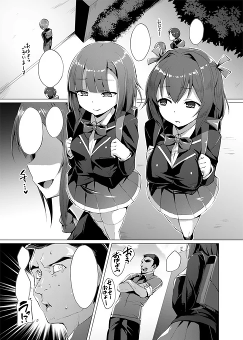 [告知]5/14発売のコミックアンリアルvol.73 https://t.co/AL9b2NjC15 にて、『愛聖天使ラブメアリー』第六話が掲載されます。今回はインターミッションのような話になりますが、きっとご満足頂けるかと…ご期待下さい!! 