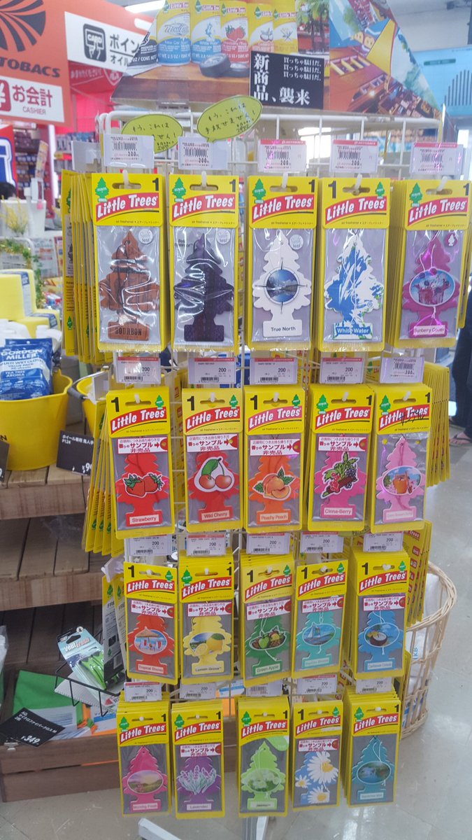 オートバックス御殿場店 オートバックス御殿場店です Gwどうなるかと思いましたが 絶好のドライブ日和ですね 長距離移動が多くなると 車のニオイ気になりますよね 当店のおすすめの芳香剤 リトルツリー 種類もたくさんニオイが長持ちで 当店でも