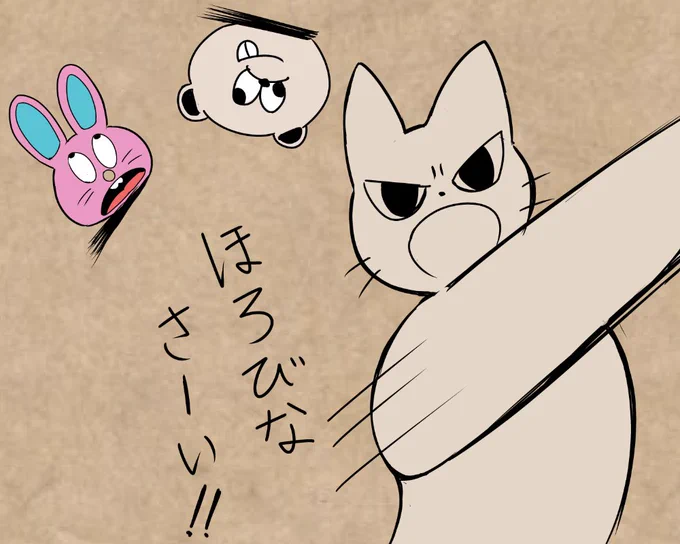 漫画村を粛清したしかるねこ 
