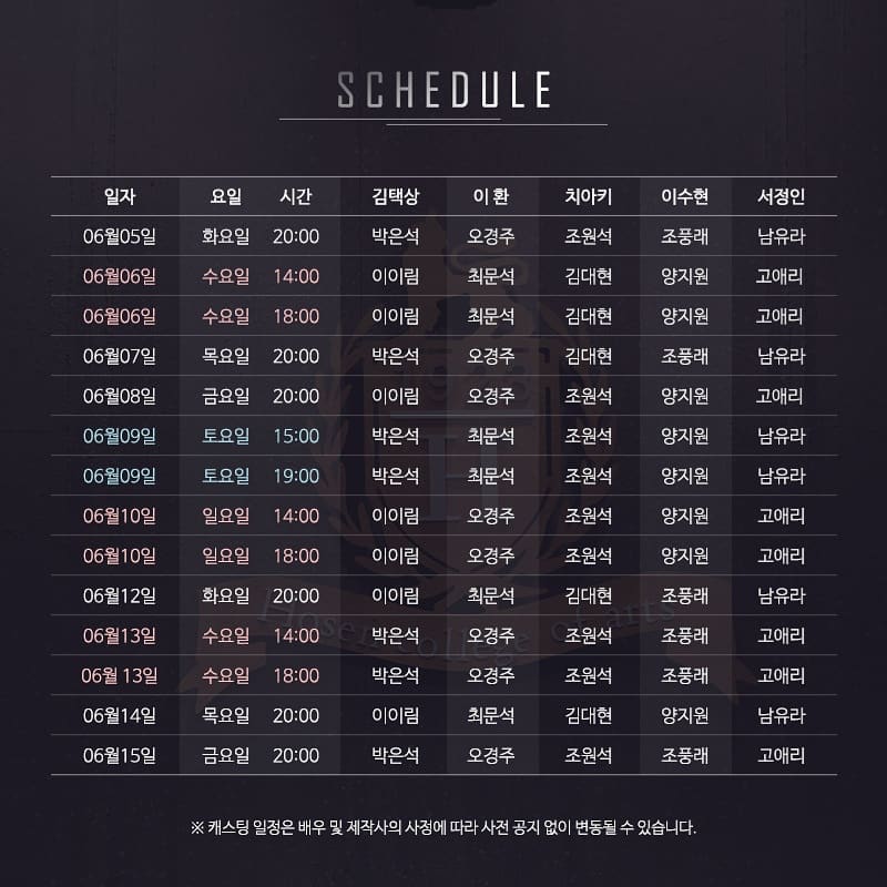 B_Class2017's tweet photo. 연극 #BCLSS 2차 티켓 오픈 안내
티켓오픈일: 5월8일(화) 오후 2시
2차공연기간: 6월5일(화)~6월24일(일)
티켓오픈공지: https://t.co/R2I910VeXn
#비클래스 #인터파크티켓 #예스24공연 #하나티켓 https://t.co/KSoH7pSkql