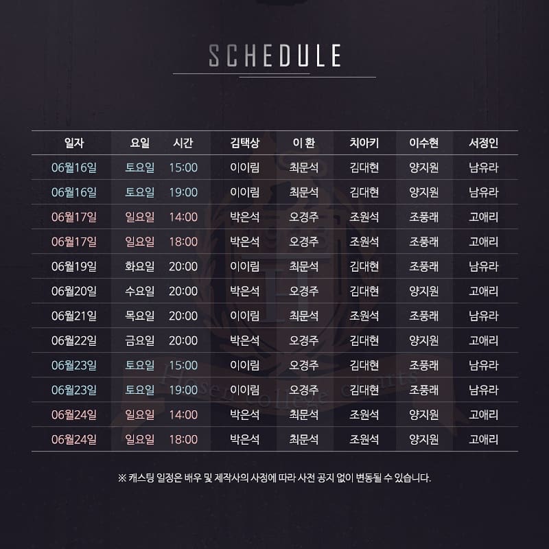 B_Class2017's tweet photo. 연극 #BCLSS 2차 티켓 오픈 안내
티켓오픈일: 5월8일(화) 오후 2시
2차공연기간: 6월5일(화)~6월24일(일)
티켓오픈공지: https://t.co/R2I910VeXn
#비클래스 #인터파크티켓 #예스24공연 #하나티켓 https://t.co/KSoH7pSkql