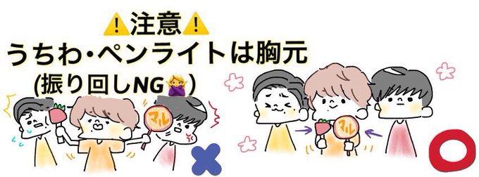 掛け声のtwitterイラスト検索結果 古い順