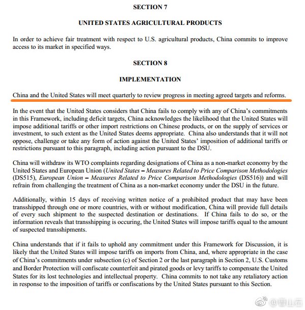 Here are the demands that US sent to China ahead of their trade talks (reported by WSJ and Bloomberg; this version leaked on Weibo, now deleted--person involved in talks says it's authentic). Very aggressive opening position from the US.