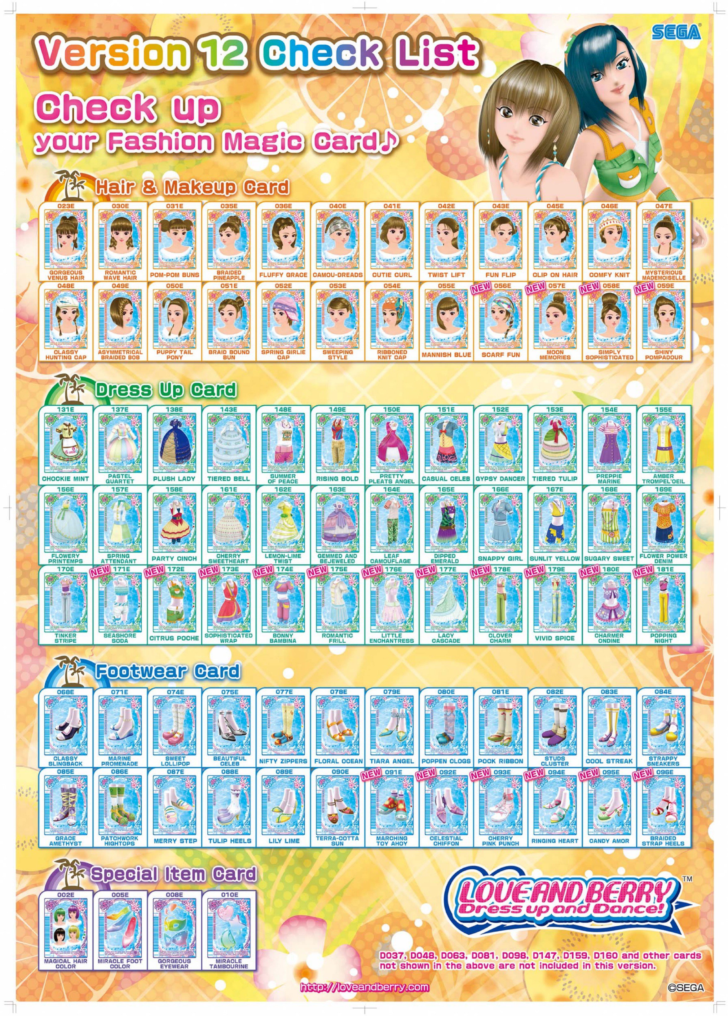 激レア 未開封パック 2007春さくら 200枚 オシャレ魔女ラブand