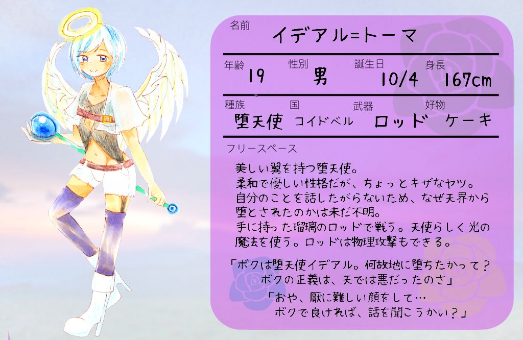 神と種族と3つの大陸 Hledani Na Twitteru