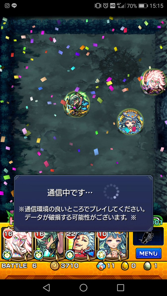 モンスト高杉晋助