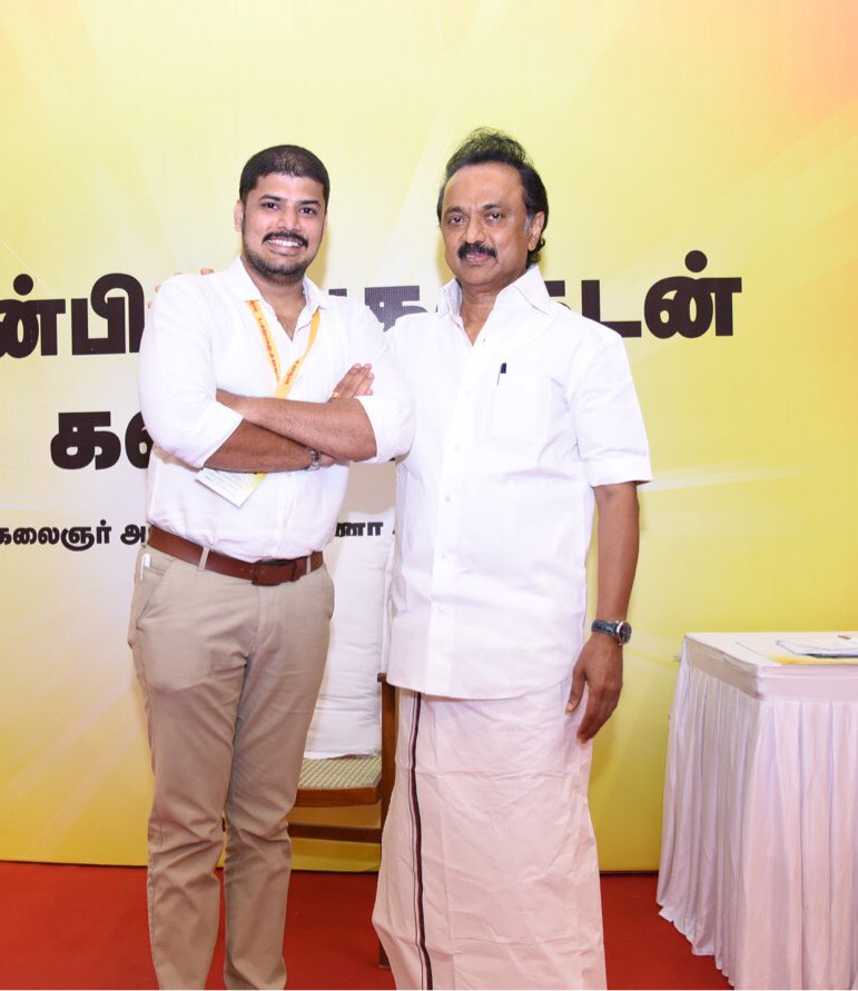 shyamkumar37's tweet photo. கழக #செயல்தலைவர் அண்ணன் #தளபதி அவர்களுடன் ஆய்வு கூட்டத்தின் போது எடுத்த புகைப்படம். 📸
Had a great 👍 time with leader of opposition and future CM 🚨of TN 🌅🌞
#Myleader #MyThalaivar #SeyalThalaivar #Stalintheleader #Thalapathy #Cm #Dmk
@mkstalin @JAnbazhagan @Anbil_Mahesh https://t.co/4HrTWBHggT