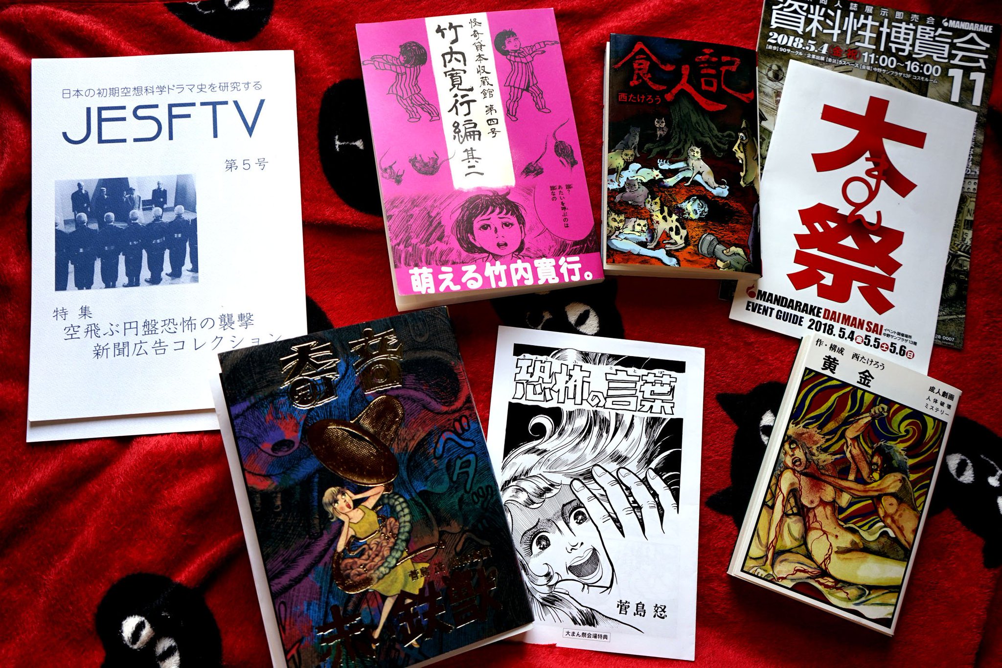 裏庭映画保存会 on X: