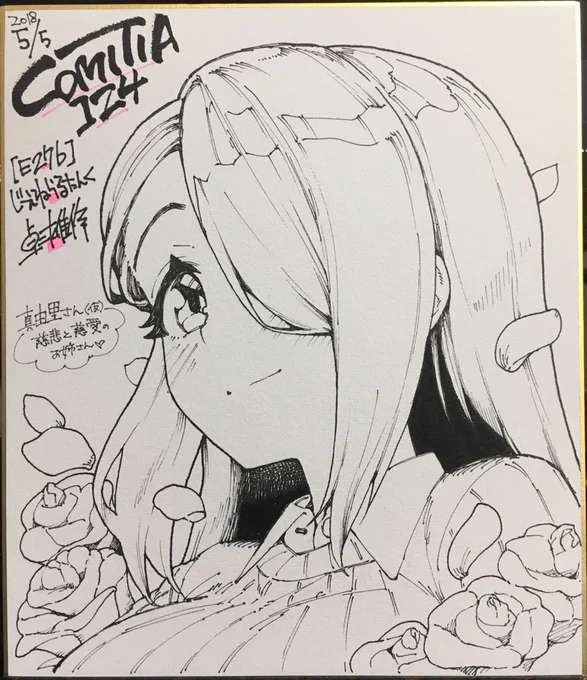 明日のコミティアの抽選色紙です!本には載ってませんがオリジナルの姉妹ちゃんです! 