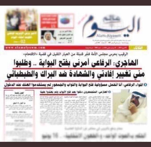 إلى قاضي الأرض ..
هذه حقيقة الإتهام قبل أن تتكشف الحقيقة الجلية ..
#قضية_دخول_المجلس