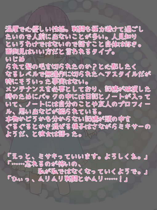 三種の神器 Stillのtwitterイラスト検索結果