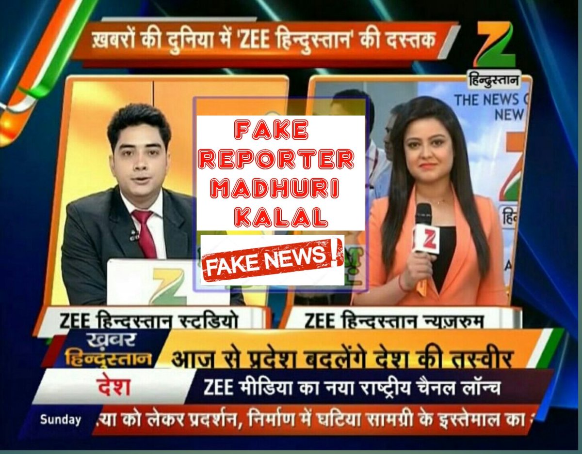 DvShelake's tweet photo. @SatlokChannel #ShameOnZeeMedia https://t.co/IpeAElllZX
