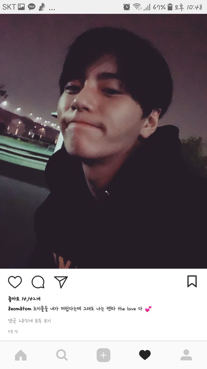 just_be_jbj's tweet photo. 아니ㅜㅜㅡ김상균 인스타 뭐야ㅜㅜㅡ 갑자기 올라왔어ㅜㅜㅡ https://t.co/neoTBqO3ib