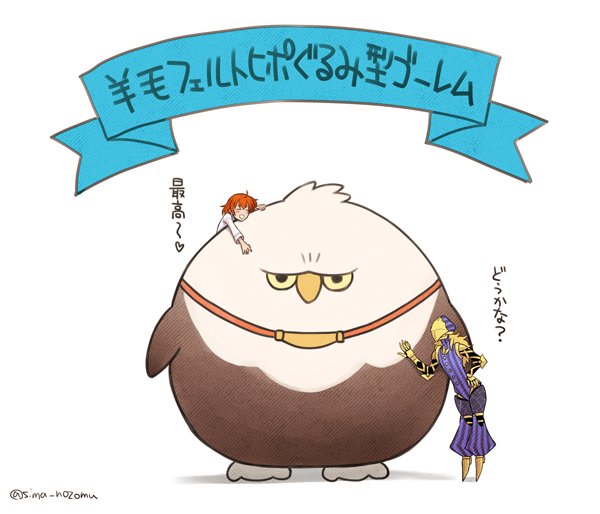 アヴィケブロン先生のtwitterイラスト検索結果 アヴィケブロン先生のtwitterイラスト検索結果