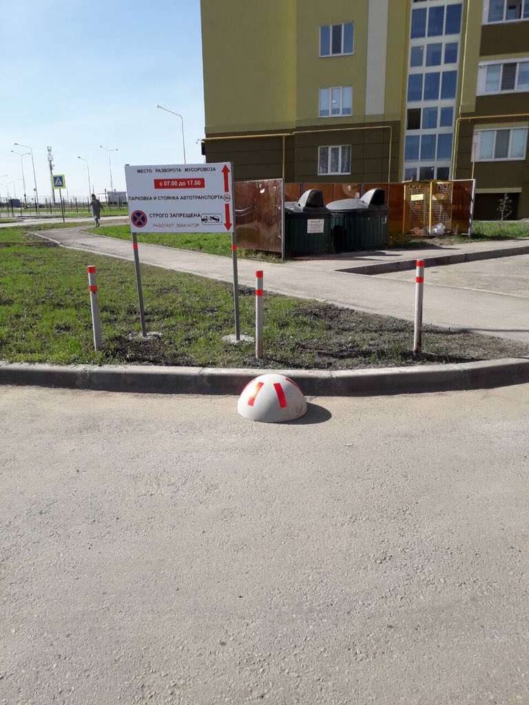 юг-сервис самара южный город. г. ук юг сервис самара южный город. ук южный. киевская 14 москва.