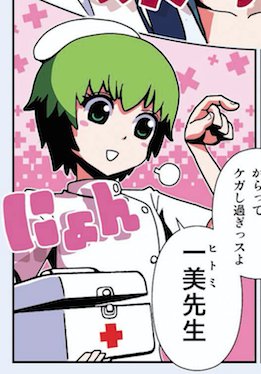 #みどりの日 なので、よりぬき樹くんを置いておきますね。

ちなみに植物系という躰系ですが、両性花を咲かせる植物ばかりじゃないのと同じで、生殖器は個人によります。 